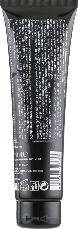 Глиняная маска балансирующая - Dott. Solari Phito Complex Balancing Mask — фото N2