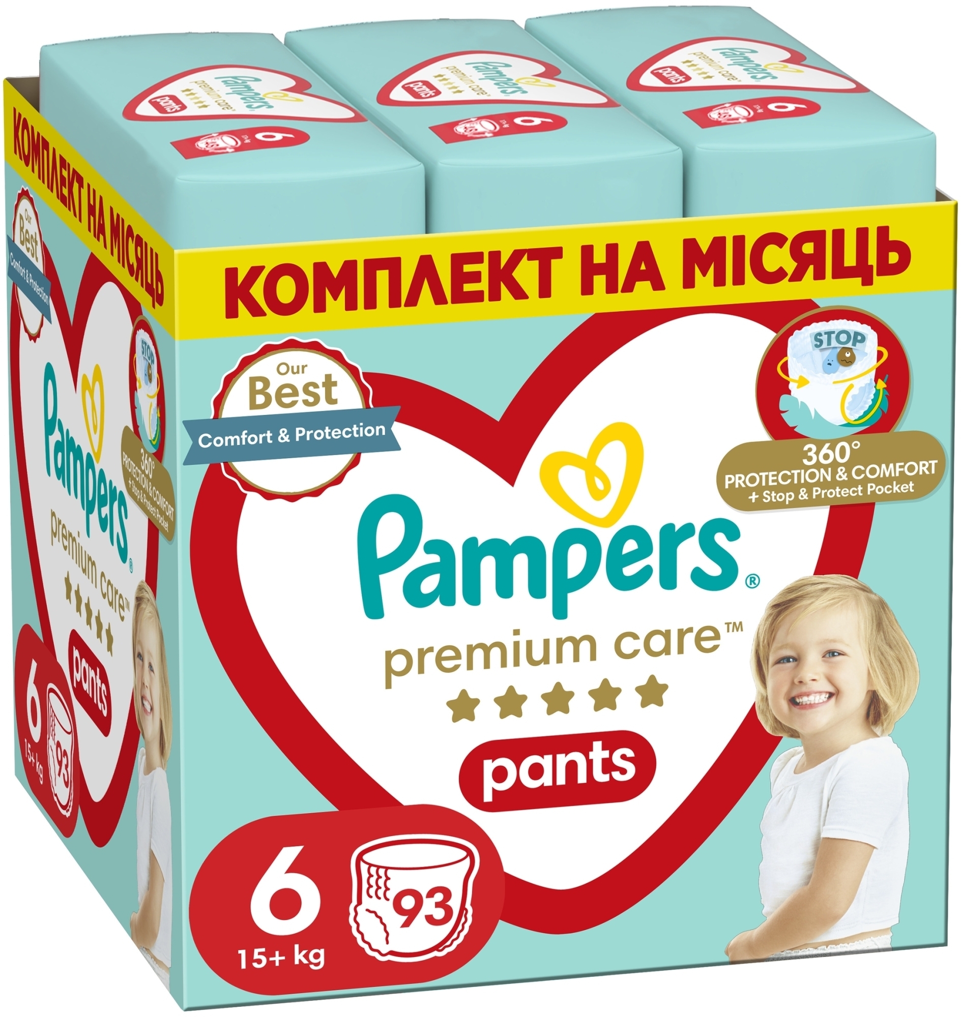 Подгузники-трусики, размер 6 (15 + кг), 93 шт. - Pampers Pants — фото 93шт