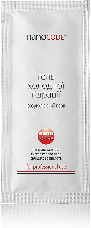 Гель для обличчя холодного гідрування - NanoCode NanoActive Gel