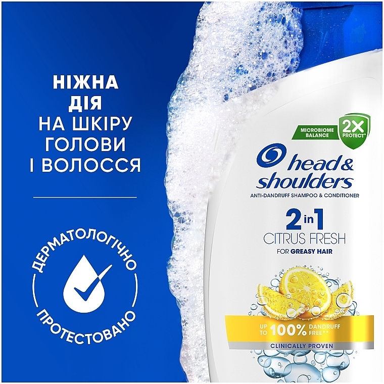 Шампунь и бальзам-ополаскиватель против перхоти 2в1 "Цитрусовая свежесть" - Head & Shoulders Citrus Fresh 2in1 — фото N8