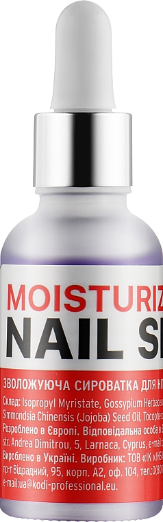Увлажняющая сыворотка для ногтей - Kodi Professional Moisturizing Nail Serum