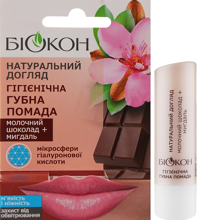 Гігієнічна губна помада "Молочний шоколад і мигдаль" - Биокон — фото N2