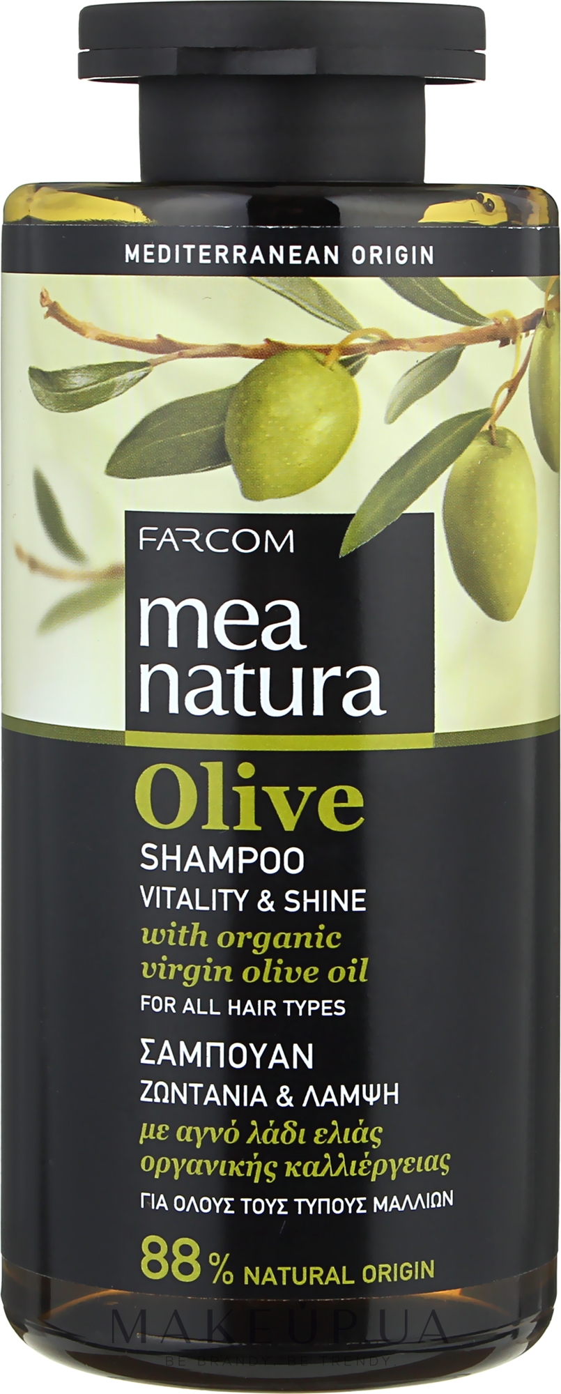 Шампунь с оливковым маслом - Mea Natura Olive Shampoo — фото 300ml