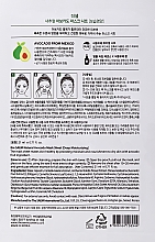 Тканевая маска с экстрактом авокадо - The Saem Natural Avocado Mask Sheet — фото N2
