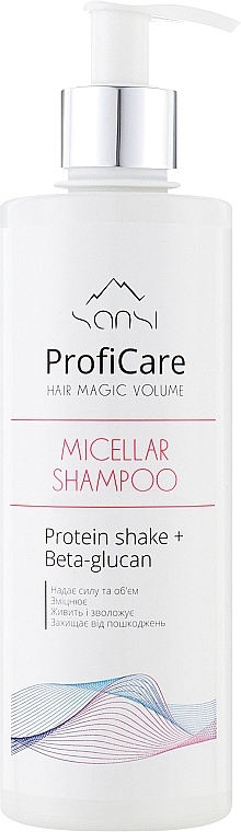Міцелярний шампунь - Sansi ProfiCare Hair Magic Volume Micellar Shampoo