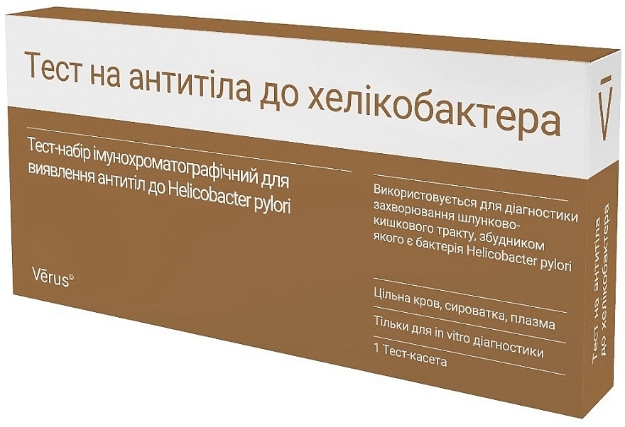 Тест-набір імунохроматографічний для виявлення антитіл до Helicobacter pylori - Verus — фото N1