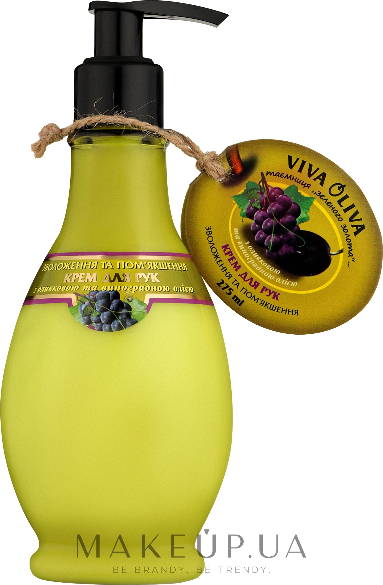 Крем для рук и ногтей "Омолаживающий" с оливковым и виноградным маслом - Viva Oliva — фото 275ml