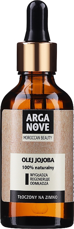 Нерафинированное масло жожоба - Arganove Maroccan Beauty