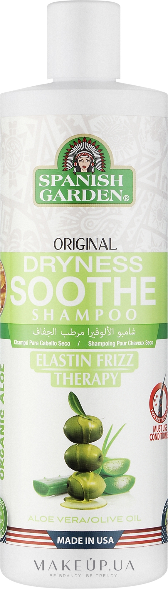 Шампунь для волосся з алое вера - Spanish Garden The Original Dryness Soothe Shampoo Aloe Vera — фото 450ml
