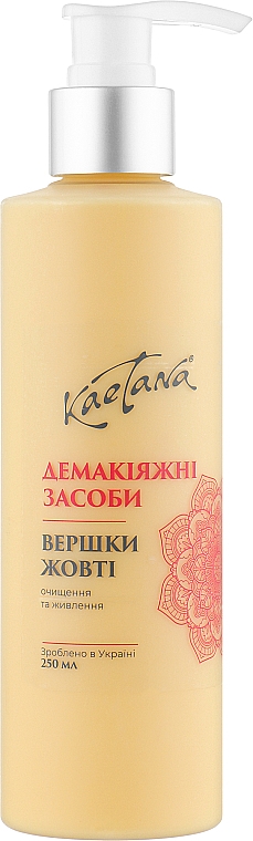 Косметические сливки для умывания "Желтые" с маслами грецкого ореха, оливы, экстрактом зародышей пшеницы - Kaetana