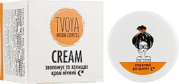 Духи, Парфюмерия, косметика Крем для лица ночной "Питательный" - Jerelia TVOYA Cream