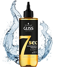 Экспресс-маска 7 секунд для тусклых волос - Gliss Oil Nutritive — фото N2