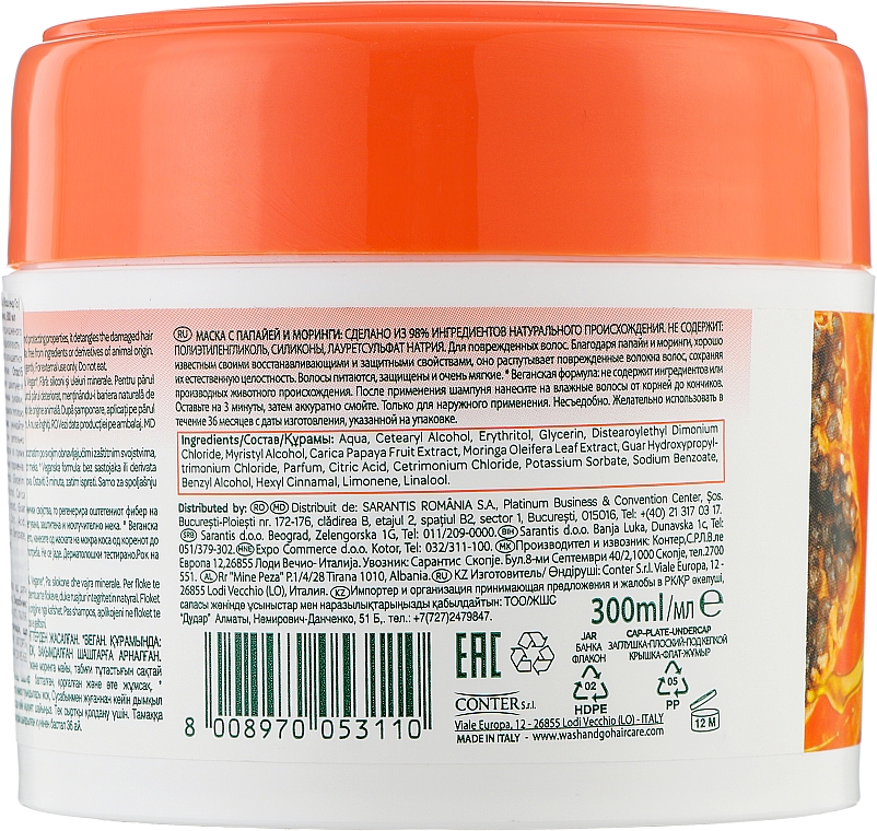 Маска для пошкодженого волосся з папаєю і морингою - Wash&Go Super Food Mask — фото N2
