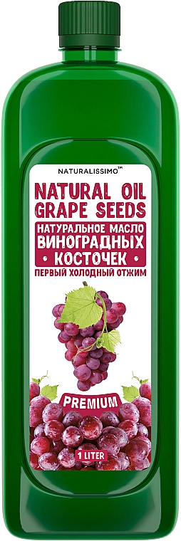 Олія виноградних кісточок - Naturalissimo Raisin-seed oil — фото N2