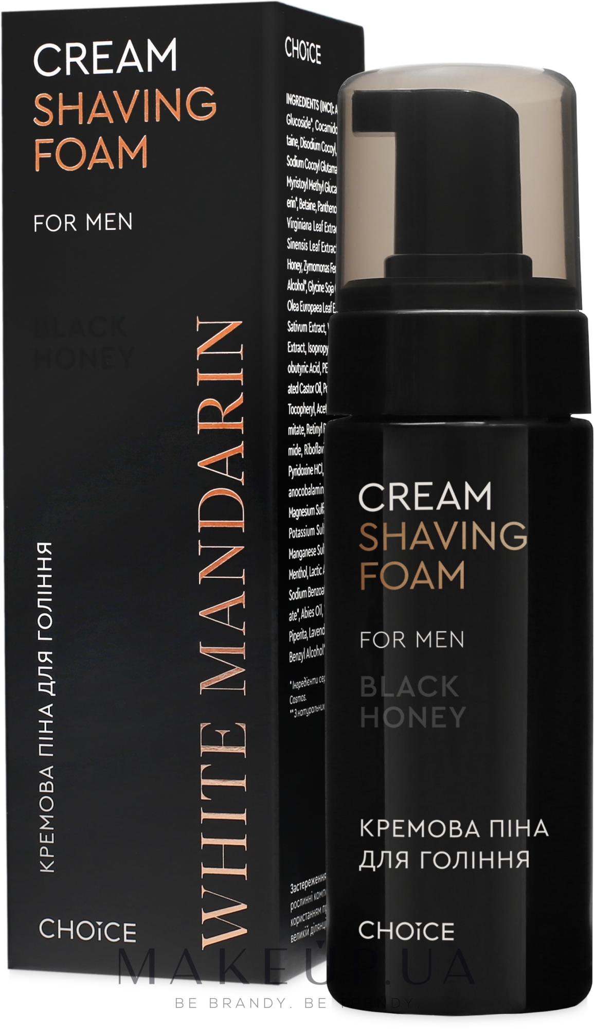 Кремова піна для гоління - White Mandarin For Men Black Honey Antistress — фото 160ml