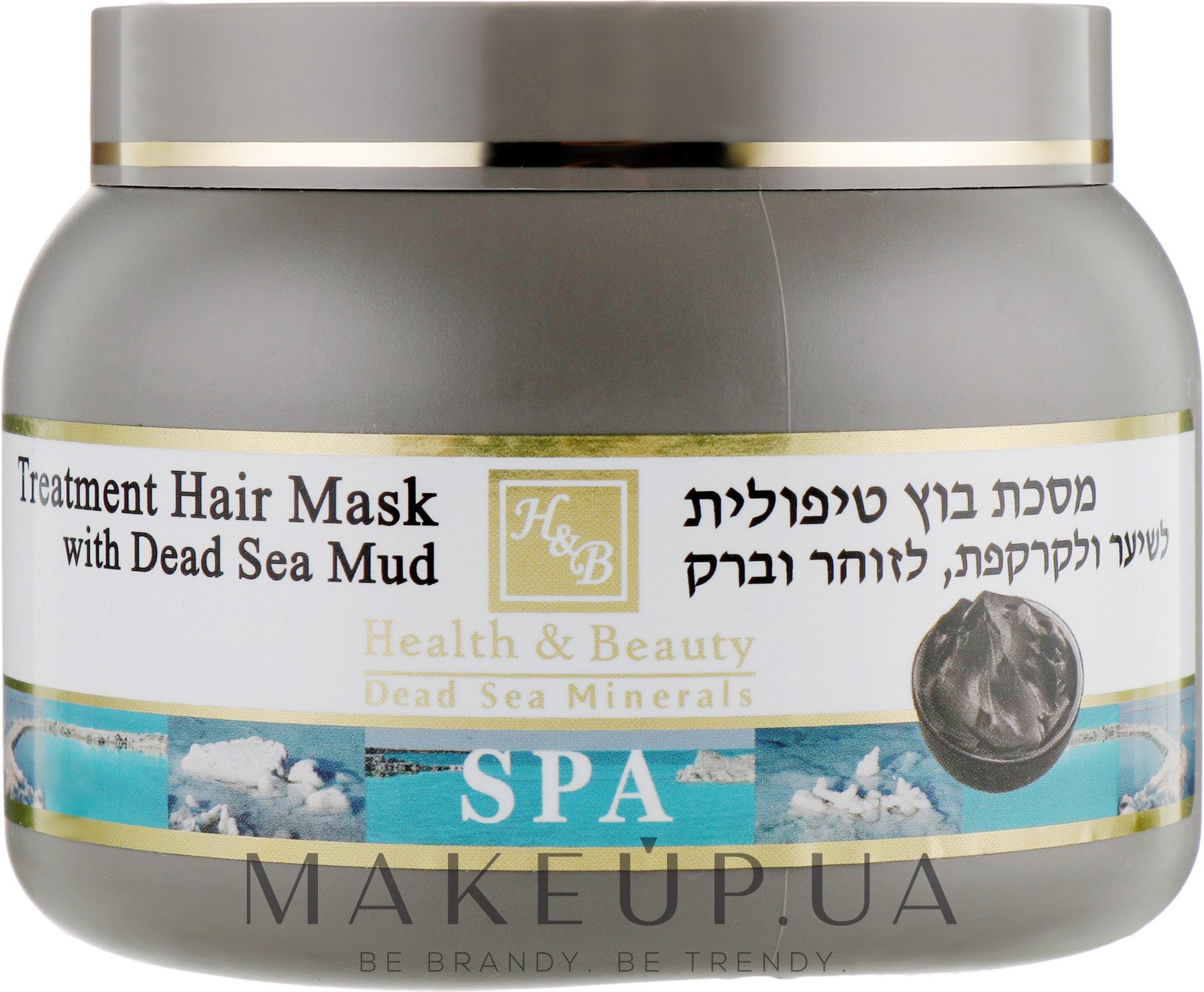 Лечебная маска для волос с грязью Мёртвого моря - Health And Beauty Treatment Hair Mask With Dead Sea Mud — фото 250ml