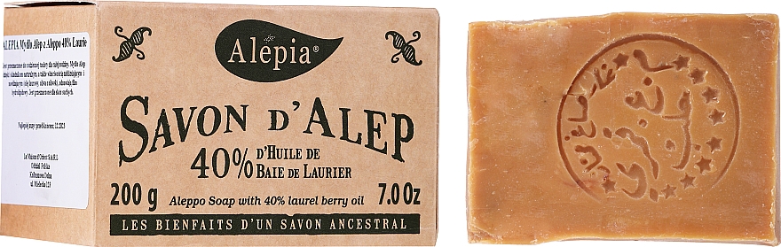 Мыло с лавровым маслом, 40% - Alepia Soap 40% Laurel — фото N2