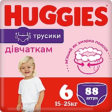 Парфумерія, косметика Трусики-підгузки Pants 6 Mega (15-25 кг) для дівчаток, 88 шт. - Huggies