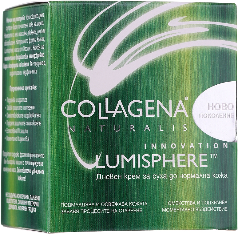 Денний крем для нормальної та сухої шкіри обличчя - Collagena Naturalis Lumisphere Day Cream — фото N1