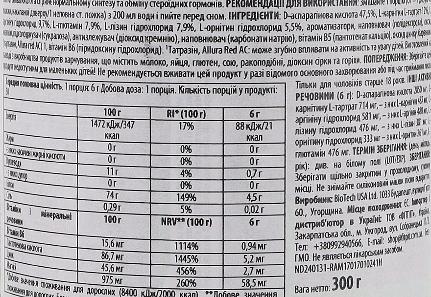 Пищевая добавка "Стимулятор тестостерона" со вкусом апельсина - BioTechUSA TST+GH Testosterone And Hormone Optimizer — фото N2