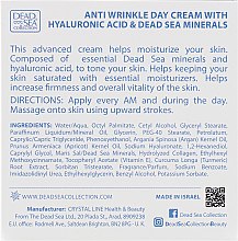 Денний крем проти зморшок - Dead Sea Hyaluronic Acid Anti-Wrinkle Day Cream — фото N3