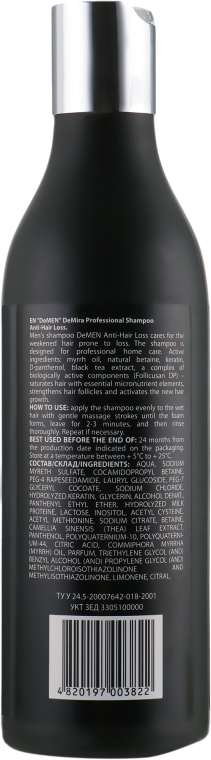 Шампунь против выпадения волос для мужчин - DeMira Professional DeMen Anti-Hair Loss Shampoo — фото N2