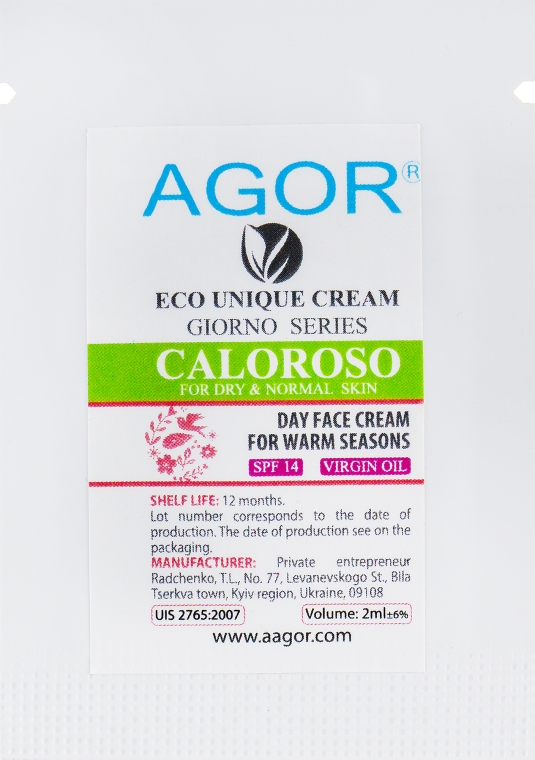 Крем денний для сухої та нормальної шкіри - Agor Giorno Caloroso Day Face Cream (пробник) — фото N1