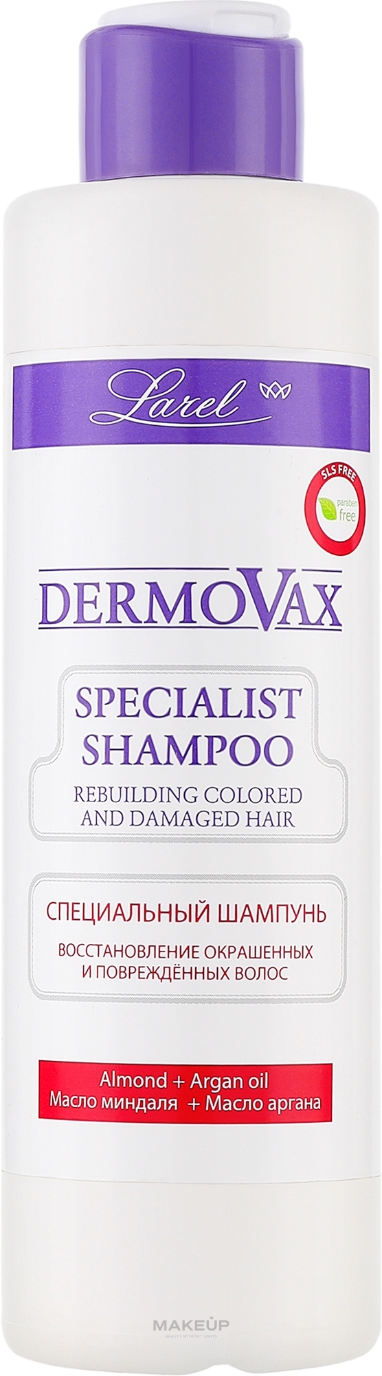 Шампунь для фарбованого та пошкодженого волосся - Marcon Avista Dermovax Specialist Shampoo — фото 300ml