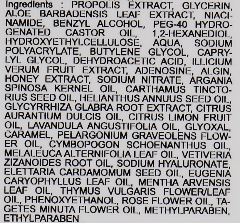 Питательная сыворотка с экстрактом прополиса для чувствительной кожи - PureHeal's Propolis 90 Ampoule — фото N4