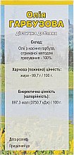 Олія гарбузова - Фітолік — фото N3