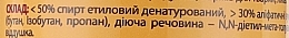 Аэрозоль-репеллент от укусов насекомых - Predator Maximum — фото N2