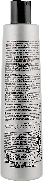 Увлажняющий шампунь для сухих и вьющихся волос - Echosline S2 Hydrating Shampoo — фото N2