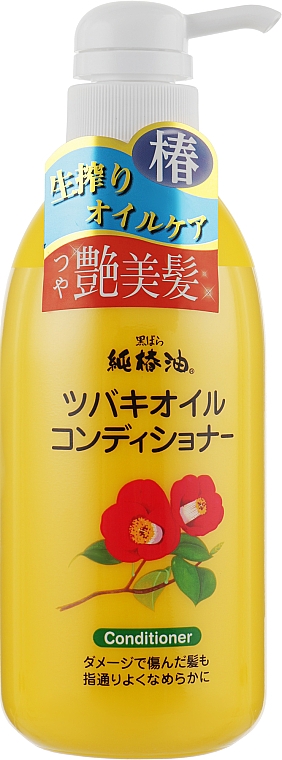Кондиціонер для пошкодженого волосся з олією камелії японської - Kurobara Camellia Oil Hair Conditioner — фото N1