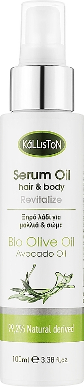 УЦІНКА Сироватка-олія для волосся й тіла - Kalliston Revitalize Hair & Body Serum Oil * — фото N1