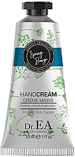Крем для рук зволожувальний - Dr.EA Spring Breeze Hand Cream — фото N1