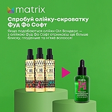 УЦЕНКА Мультифункциональное масло-сыворотка - Matrix Food For Soft Multi-Use Hair Oil Serum * — фото N5