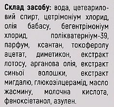 Безсульфатний кондиціонер для тонкого пошкодженого волосся і чутливої шкіри голови - Іноар Лотос — фото N2