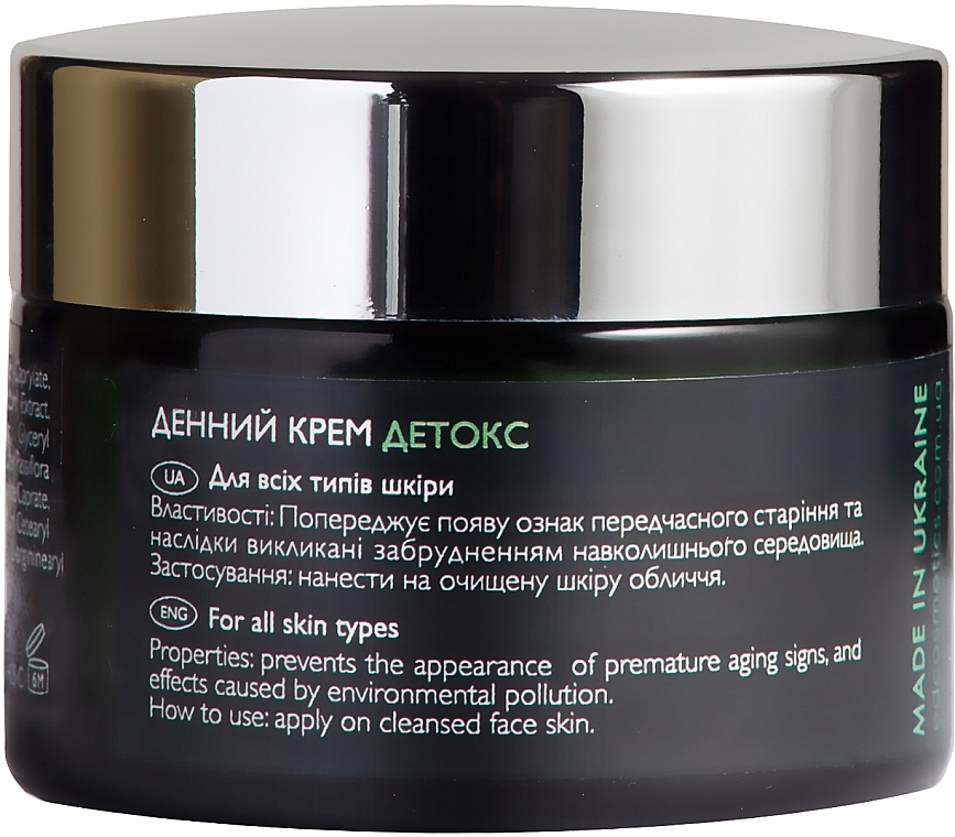 Дневной крем для лица "Детокс" - Ed Cosmetics Detox Day Cream — фото N2