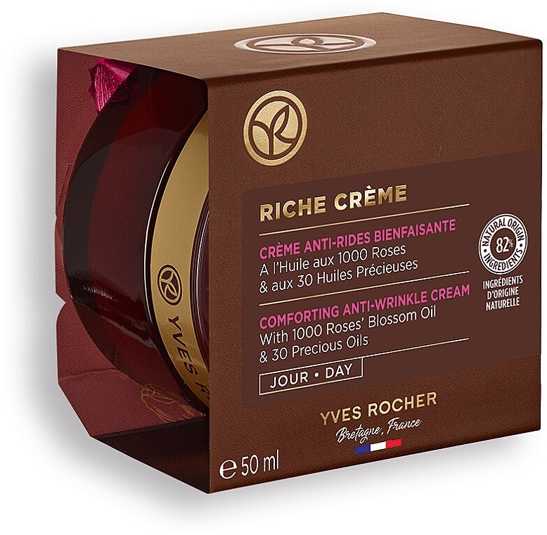 Yves Rocher Intense Regenerating Care Cream - Регенерувальний денний крем проти зморщок — фото N2