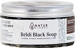 Чорне марокканське мило-бельді - Natur Planet Moroccan Beldi Black Soap — фото N4