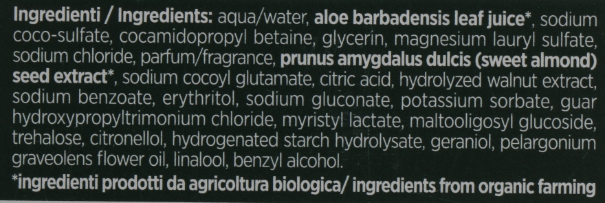 Ультрам'який шампунь - BiosLine BioKap Ultra Mild Shampoo — фото N4