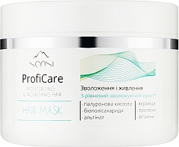 Маска для волос "Увлажнение и питание" - Sansi ProfiCare Moisturizing & Nourishing Hair Mask — фото N1