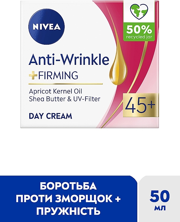 УЦЕНКА Дневной крем против морщин + упругость 45+ - NIVEA Anti-Wrinkle + Firming Day Cream * — фото N2