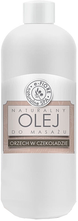 Натуральна олія для масажу з ароматом горіха в шоколаді - E-Fiore — фото N1