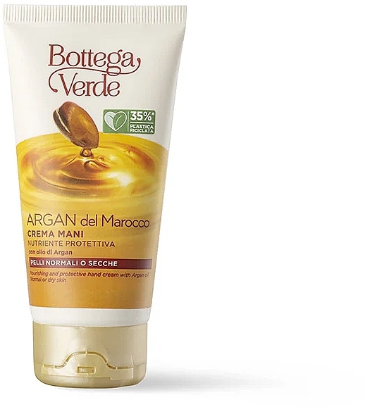 Крем для рук "Аргания" - Bottega Verde Hand Cream — фото N1