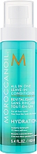 Несмываемый кондиционер - Moroccanoil All In One Leave-in Conditioner — фото N3