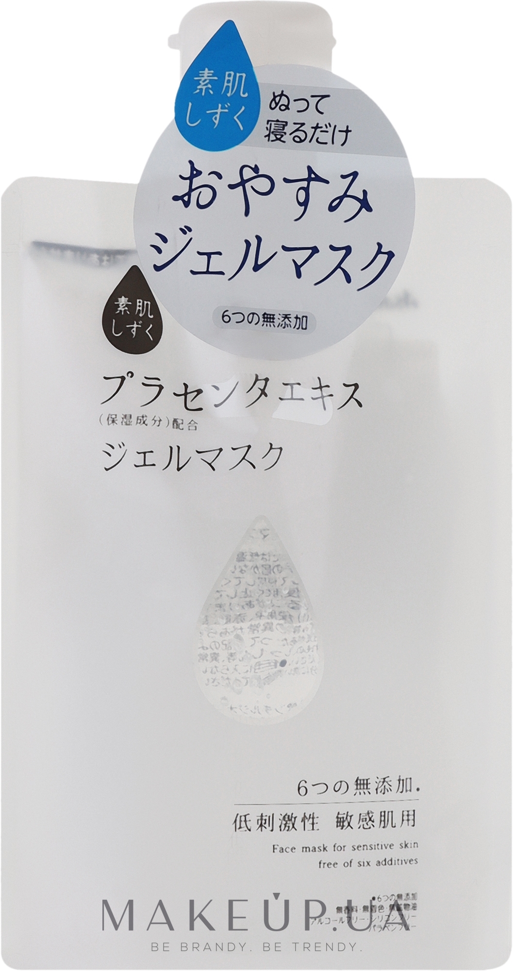 Гелевая маска для лица с экстрактом плаценты - Asahi Suhada Shizuku Gel Mask — фото 120g