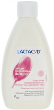 Засіб для інтимної гігієни - Lactacyd Body Care — фото N2