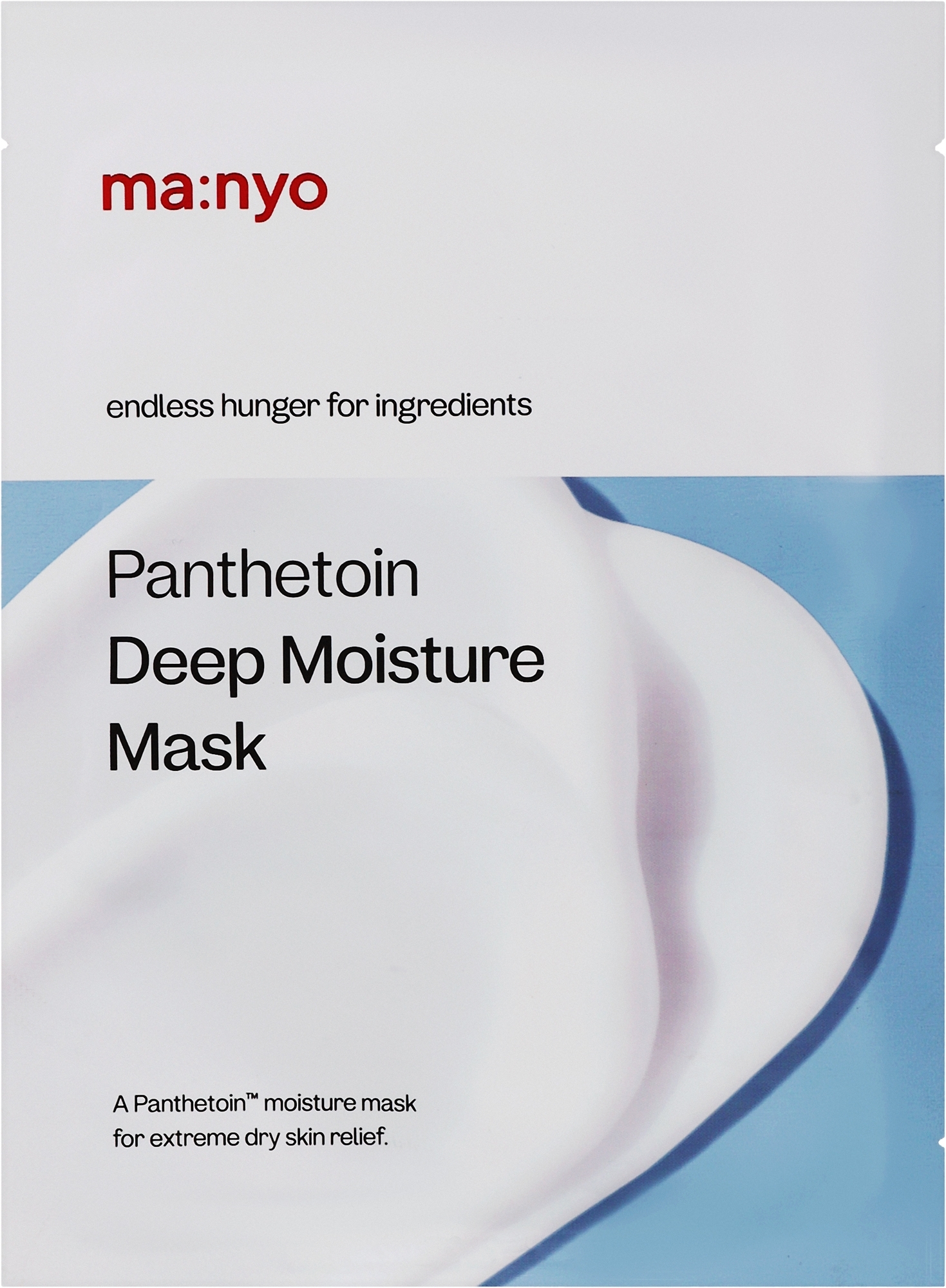 Пантетоиновая маска для увлажнения лица - Manyo Factory Panthetoin Deep Moisture Mask — фото 30ml