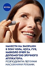 Сыворотка-филлер с направленным действием Q10 Эксперт против морщин - NIVEA Q10 Wrinkle Filler Serum — фото N8